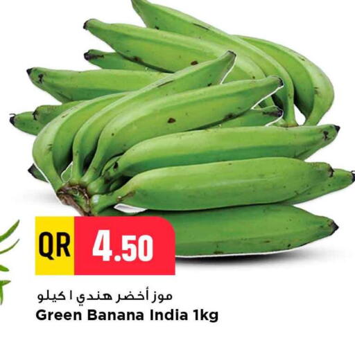 Banana from India available at مرزا هايبرماركت in قطر - الوكرة