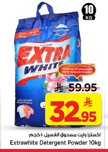 available at مارك & سيف in مملكة العربية السعودية, السعودية, سعودية - الرياض