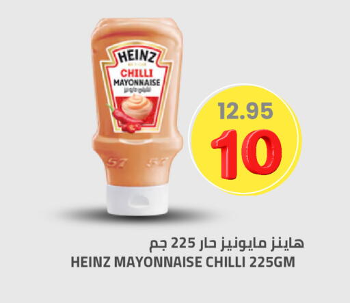 Chilli available at Astra Markets in KSA, Saudi Arabia, Saudi - Tabuk