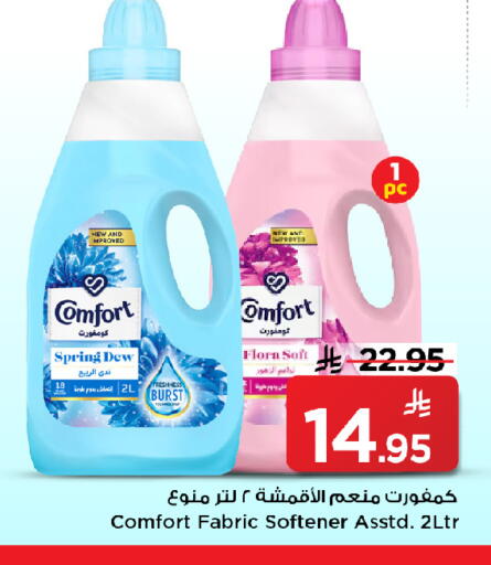 available at مارك & سيف in مملكة العربية السعودية, السعودية, سعودية - الخبر‎