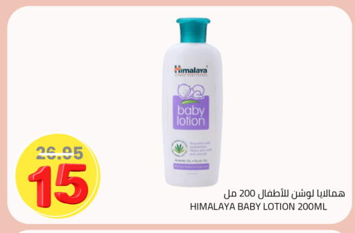 available at أسواق أسترا in مملكة العربية السعودية, السعودية, سعودية - تبوك