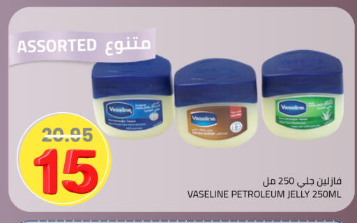 available at أسواق أسترا in مملكة العربية السعودية, السعودية, سعودية - تبوك