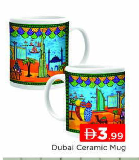 available at المدينة in الإمارات العربية المتحدة , الامارات - دبي