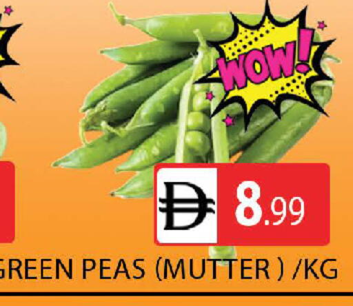 Peas available at المدينة in الإمارات العربية المتحدة , الامارات - دبي