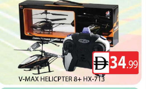 available at المدينة in الإمارات العربية المتحدة , الامارات - دبي