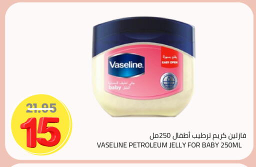 available at أسواق أسترا in مملكة العربية السعودية, السعودية, سعودية - تبوك