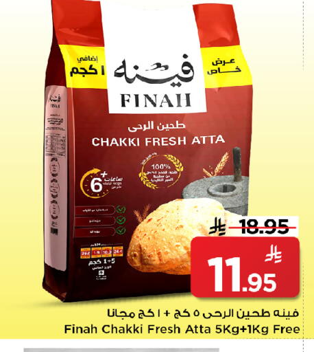 available at Mark & Save in KSA, Saudi Arabia, Saudi - Al Khobar