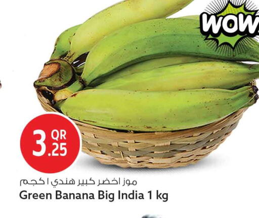 Banana available at سفاري هايبر ماركت in قطر - الوكرة