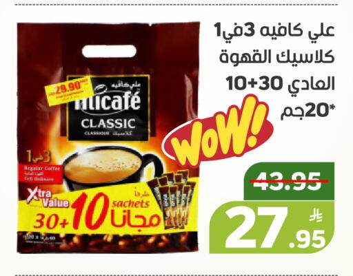 Apple available at Green Apple Market in KSA, Saudi Arabia, Saudi - Al Hasa