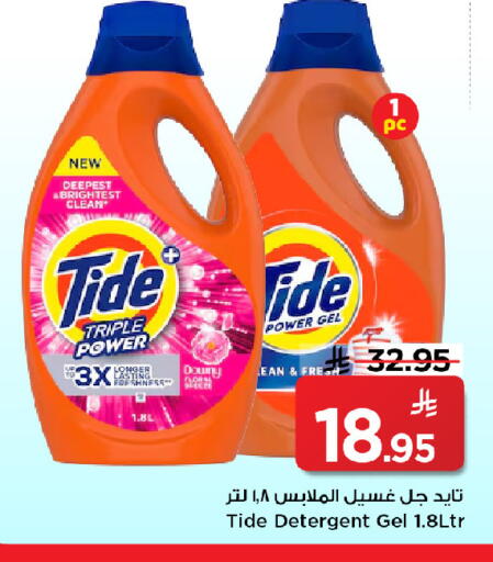 available at مارك & سيف in مملكة العربية السعودية, السعودية, سعودية - الرياض