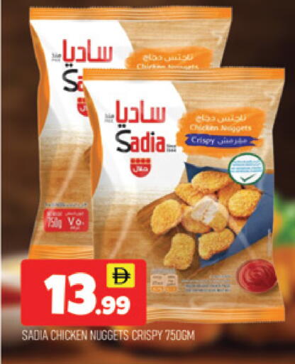available at المدينة in الإمارات العربية المتحدة , الامارات - دبي