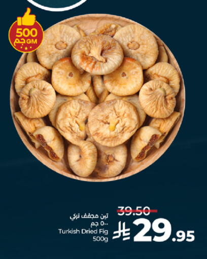 Fig available at لولو هايبرماركت in مملكة العربية السعودية, السعودية, سعودية - ينبع
