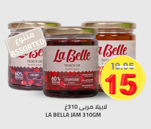 Strawberry available at Astra Markets in KSA, Saudi Arabia, Saudi - Tabuk