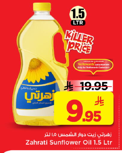 available at مارك & سيف in مملكة العربية السعودية, السعودية, سعودية - الخبر‎