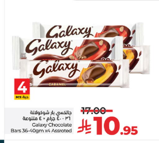 available at LULU Hypermarket in KSA, Saudi Arabia, Saudi - Jeddah