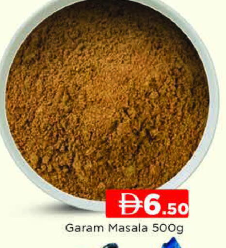 available at المدينة in الإمارات العربية المتحدة , الامارات - دبي