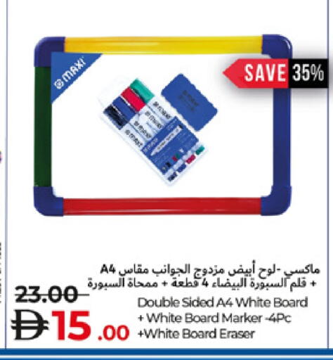 available at Lulu Hypermarket in UAE - Fujairah