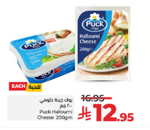 available at LULU Hypermarket in KSA, Saudi Arabia, Saudi - Jeddah