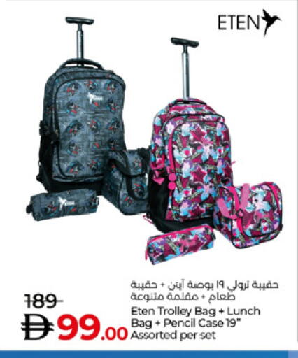 available at لولو هايبرماركت in الإمارات العربية المتحدة , الامارات - ٱلْفُجَيْرَة‎