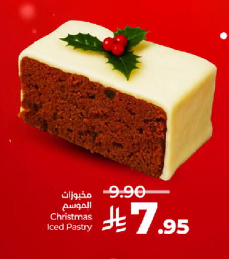 available at LULU Hypermarket in KSA, Saudi Arabia, Saudi - Tabuk