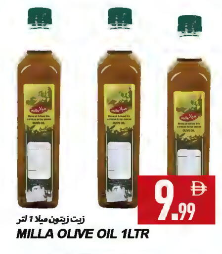 available at  روابي ماركت عجمان in الإمارات العربية المتحدة , الامارات - الشارقة / عجمان