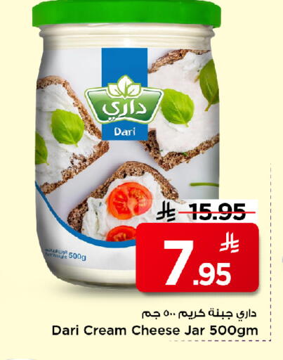 available at مارك & سيف in مملكة العربية السعودية, السعودية, سعودية - الأحساء‎