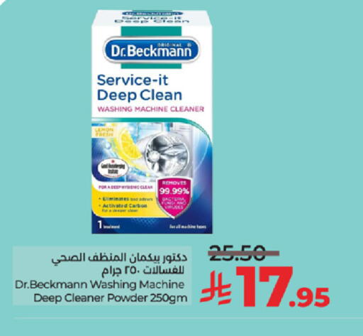 available at LULU Hypermarket in KSA, Saudi Arabia, Saudi - Yanbu
