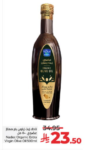 available at لولو هايبرماركت in مملكة العربية السعودية, السعودية, سعودية - ينبع