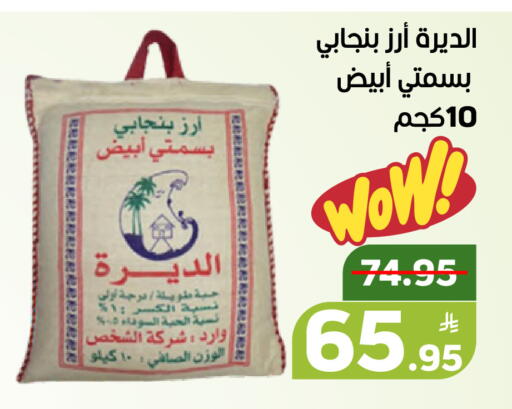 Apple available at Green Apple Market in KSA, Saudi Arabia, Saudi - Al Hasa