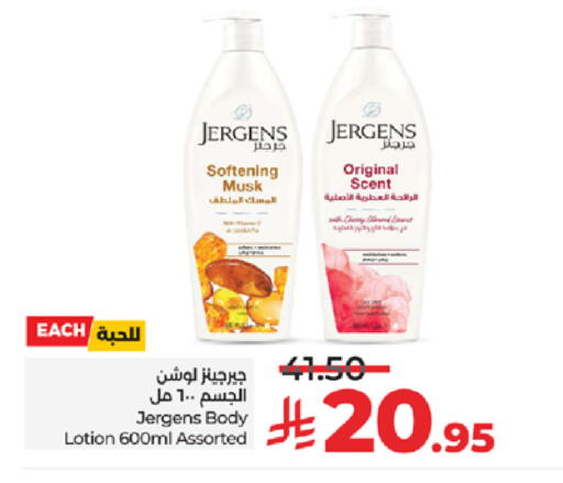 available at LULU Hypermarket in KSA, Saudi Arabia, Saudi - Yanbu