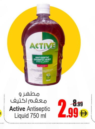 available at أنصار جاليري in الإمارات العربية المتحدة , الامارات - دبي