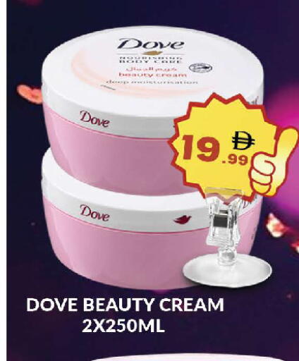 available at AL MADINA (Dubai) in UAE - Dubai