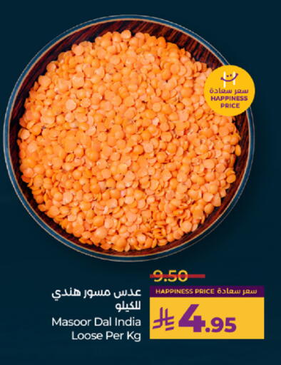 available at لولو هايبرماركت in مملكة العربية السعودية, السعودية, سعودية - ينبع