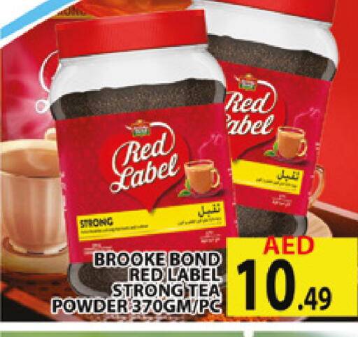 available at AL MADINA (Dubai) in UAE - Dubai