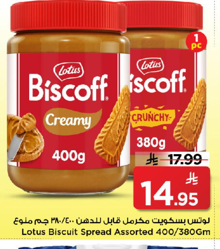 available at مارك & سيف in مملكة العربية السعودية, السعودية, سعودية - الخبر‎