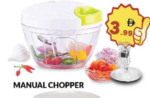 available at AL MADINA (Dubai) in UAE - Dubai