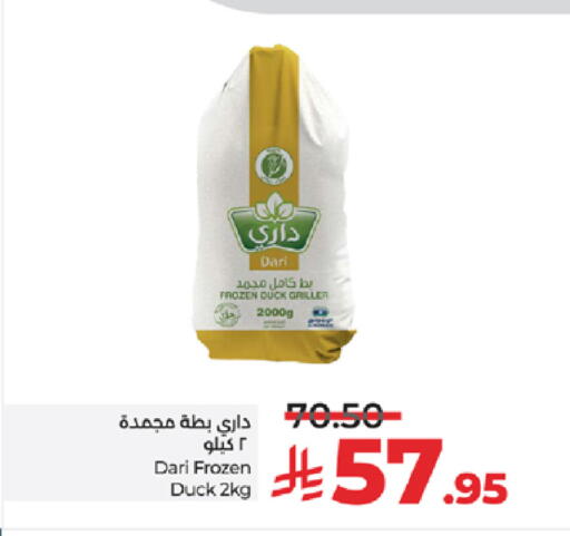 available at LULU Hypermarket in KSA, Saudi Arabia, Saudi - Jeddah