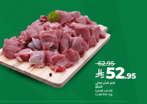 available at لولو هايبرماركت in مملكة العربية السعودية, السعودية, سعودية - تبوك