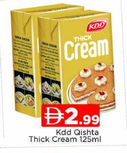 available at المدينة in الإمارات العربية المتحدة , الامارات - دبي