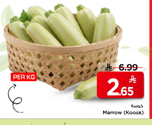 Marrow available at مارك & سيف in مملكة العربية السعودية, السعودية, سعودية - الأحساء‎