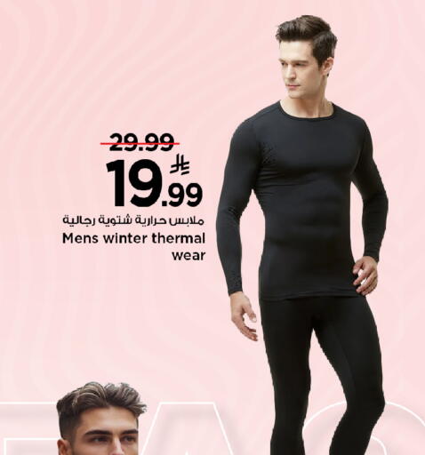 available at مارك & سيف in مملكة العربية السعودية, السعودية, سعودية - الأحساء‎