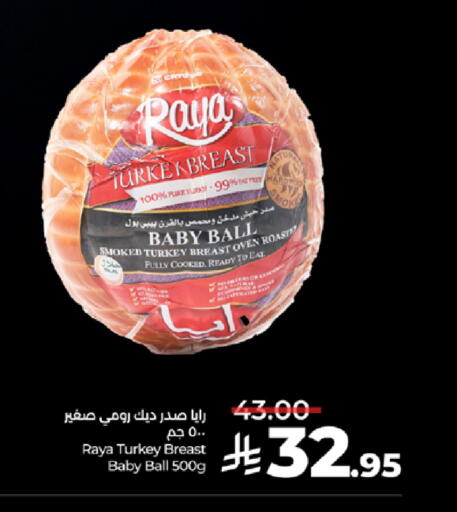 available at LULU Hypermarket in KSA, Saudi Arabia, Saudi - Yanbu