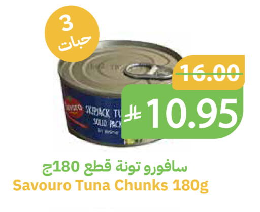 available at أسواق قاطبة in مملكة العربية السعودية, السعودية, سعودية - بريدة