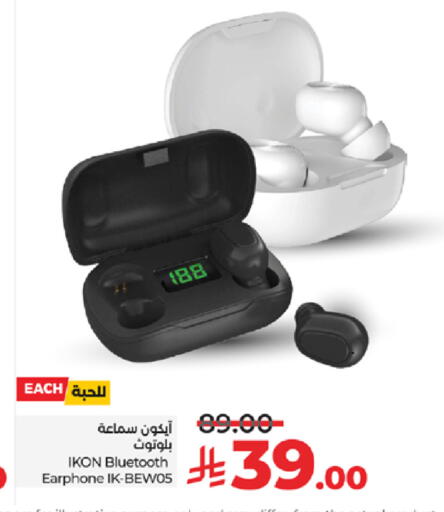 available at لولو هايبرماركت in مملكة العربية السعودية, السعودية, سعودية - جدة