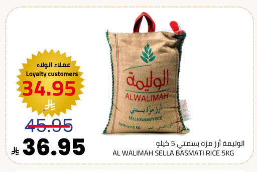 available at أسواق أسترا in مملكة العربية السعودية, السعودية, سعودية - تبوك