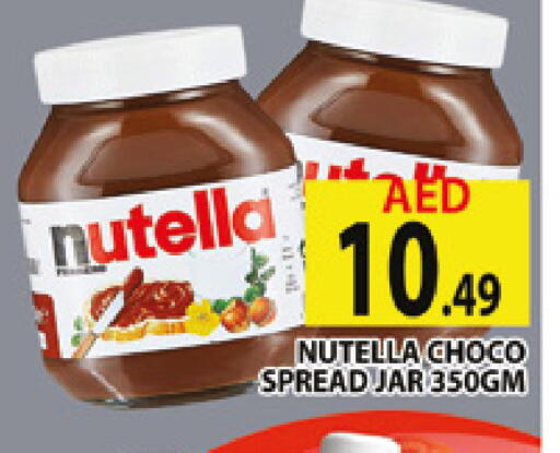 available at AL MADINA (Dubai) in UAE - Dubai