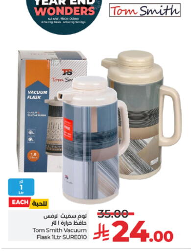 available at LULU Hypermarket in KSA, Saudi Arabia, Saudi - Jeddah