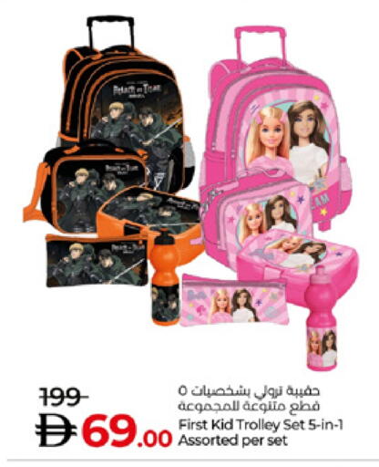 available at لولو هايبرماركت in الإمارات العربية المتحدة , الامارات - دبي