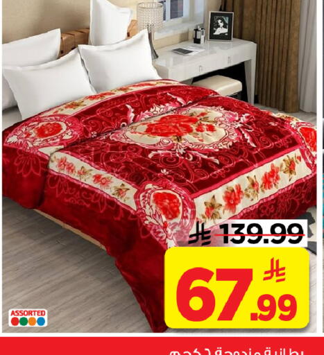 available at مارك & سيف in مملكة العربية السعودية, السعودية, سعودية - الرياض