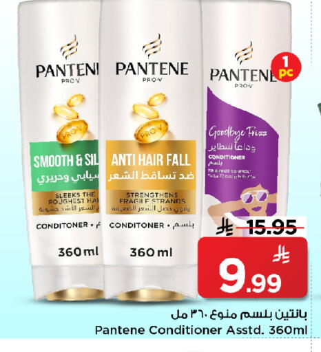 available at مارك & سيف in مملكة العربية السعودية, السعودية, سعودية - الخبر‎